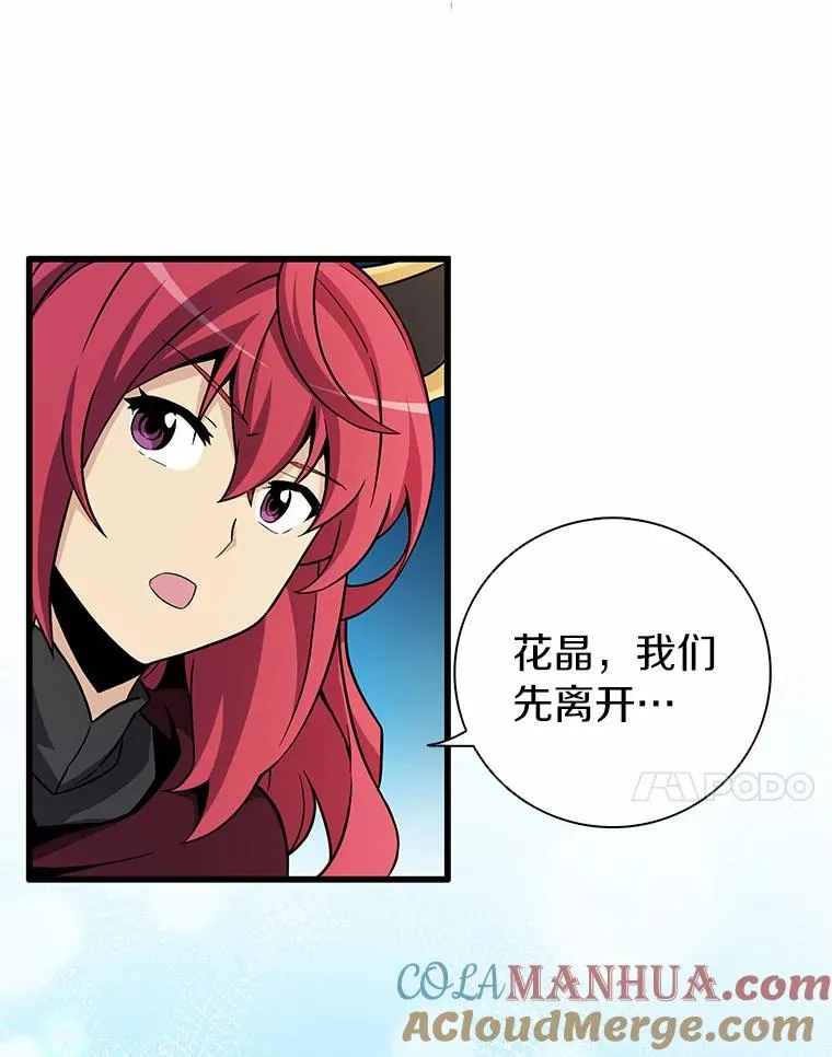 33.片甲不留52
