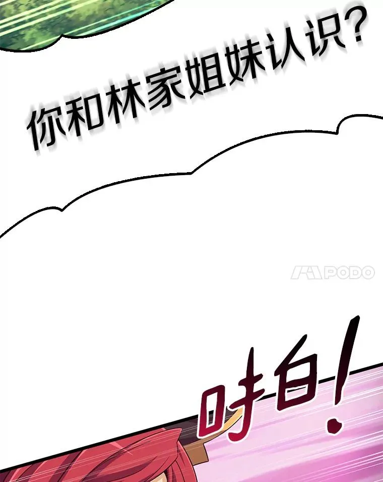 79.恩人7