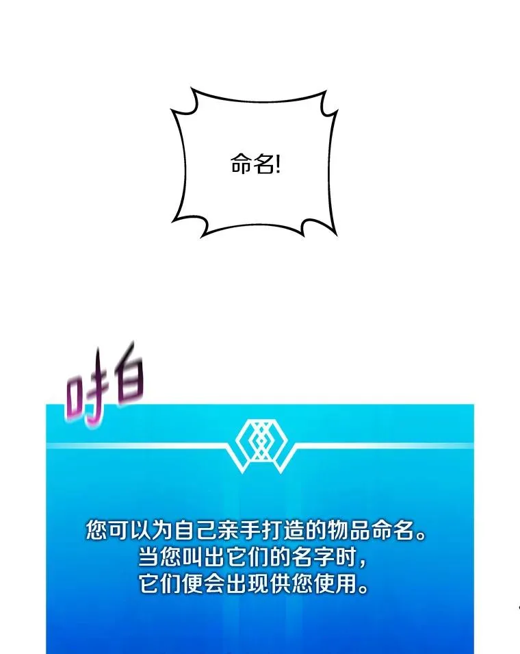 55.手艺之星105