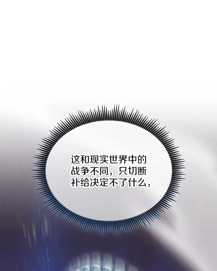 135.龙骑士（本季完）113