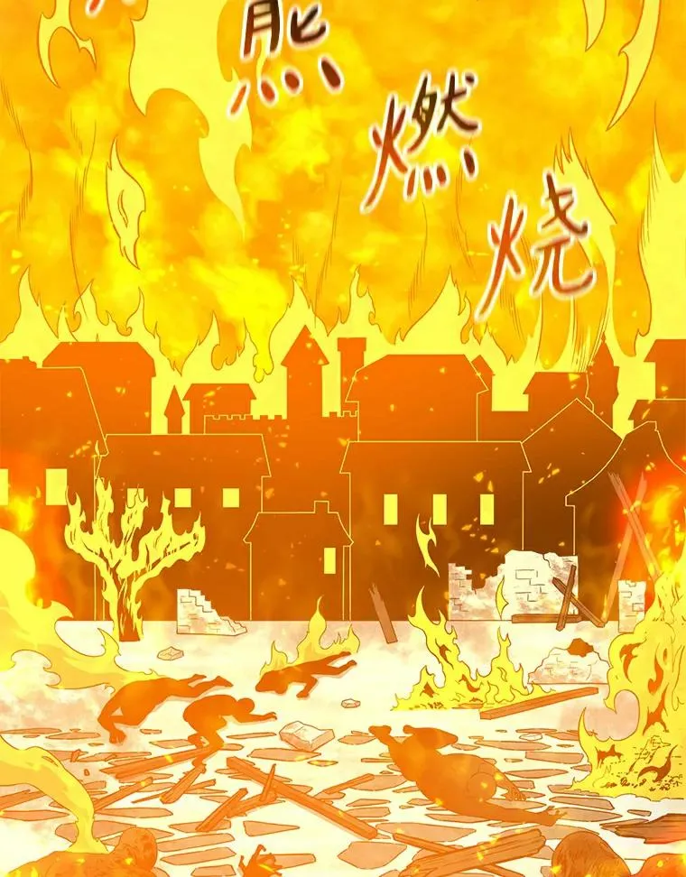 61.一场骗局105