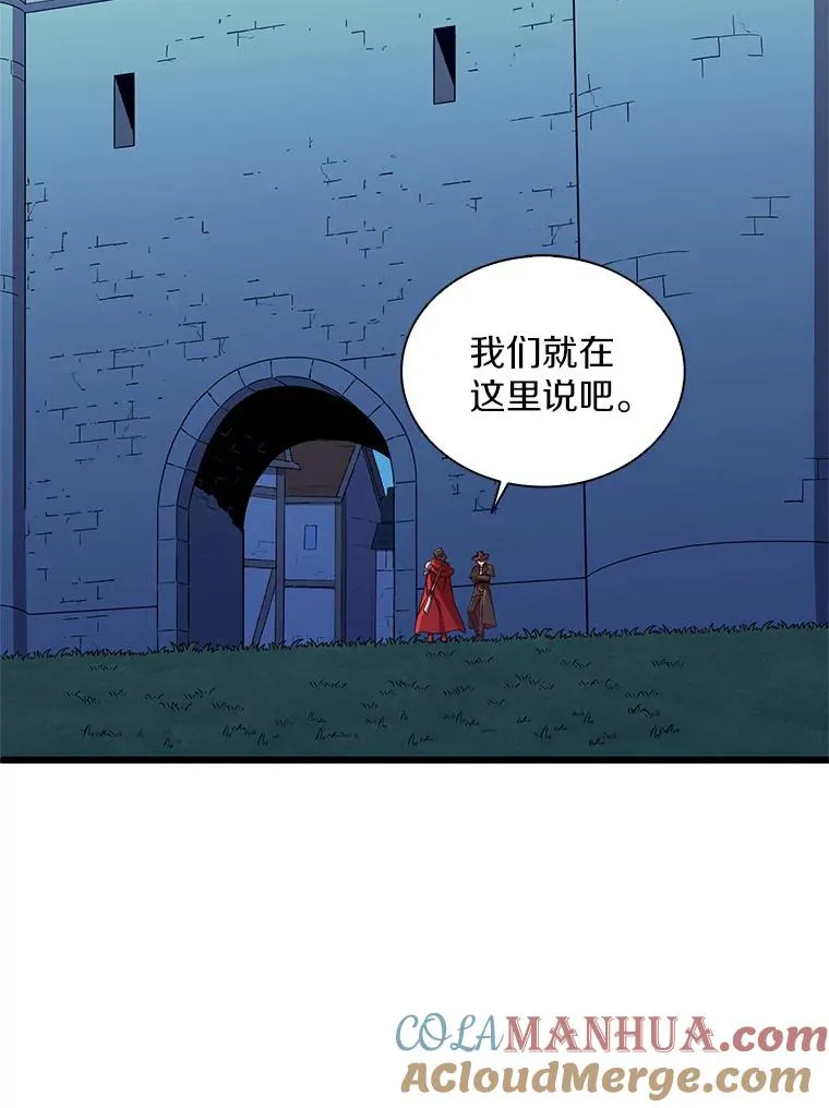 90.鲁格的目的104