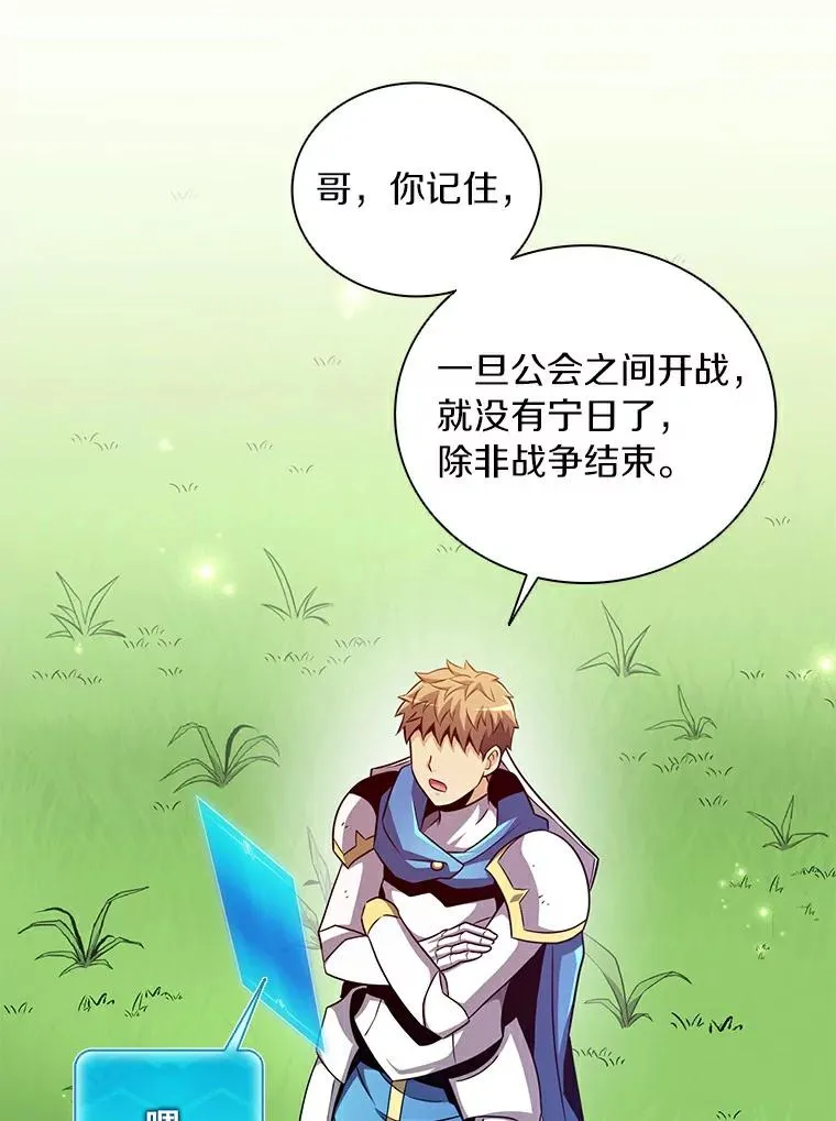 63.我可是狙击手97
