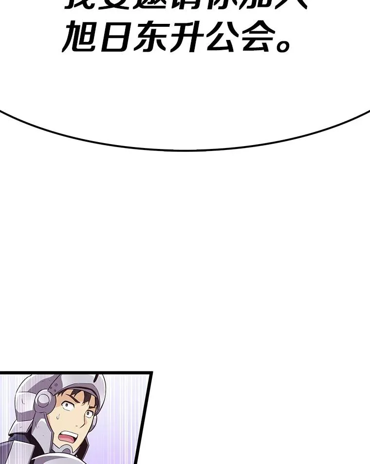 69.灵魂连接49