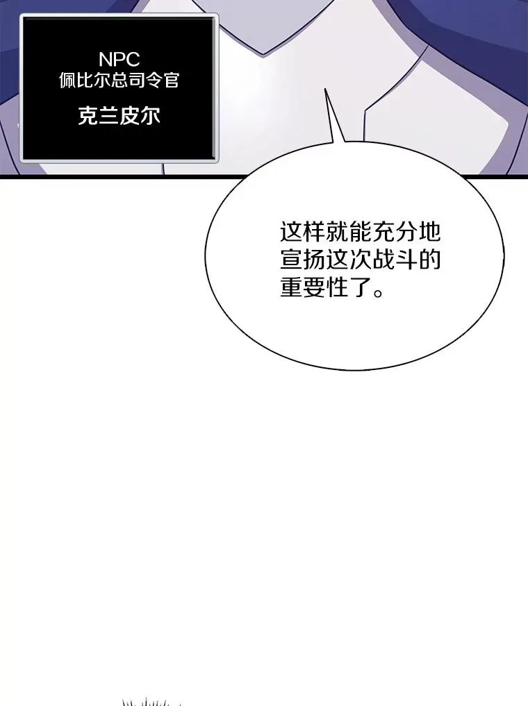 130.新的战略11