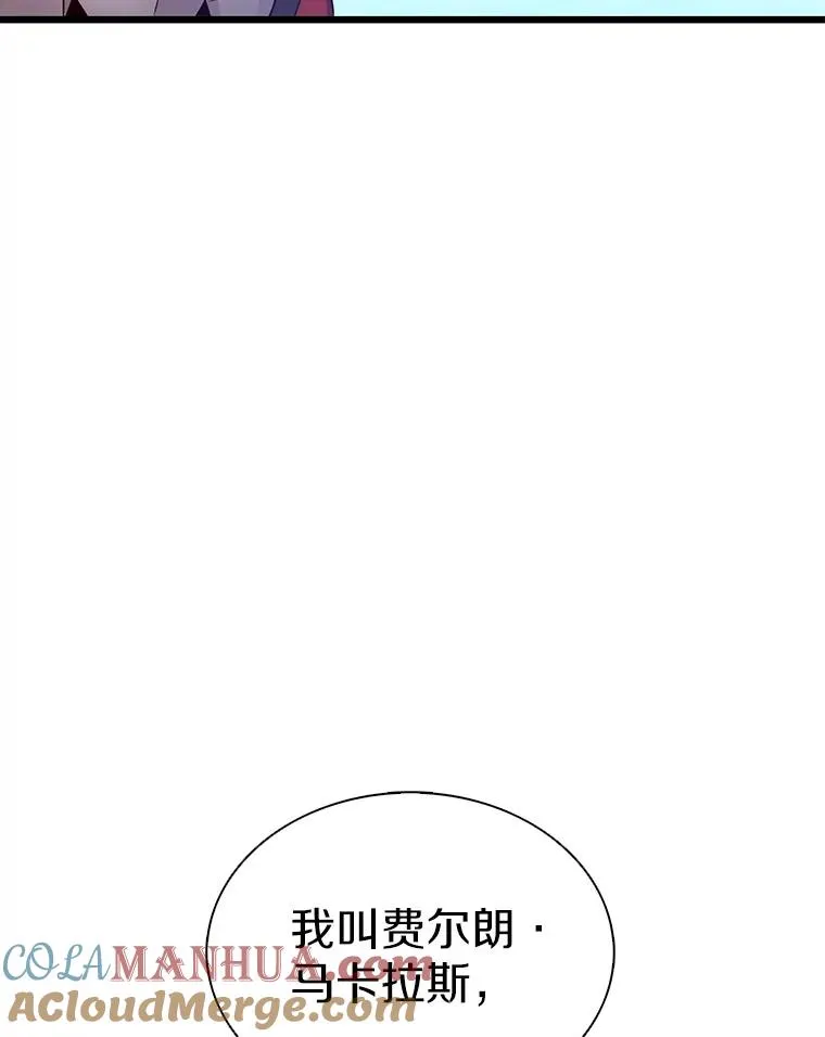 121.新大陆探险56