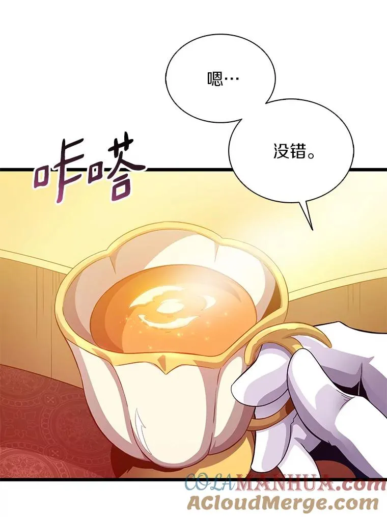 100.陌生人来信32