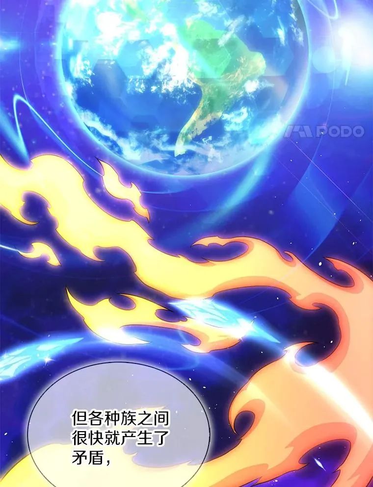 116.神魔传说74