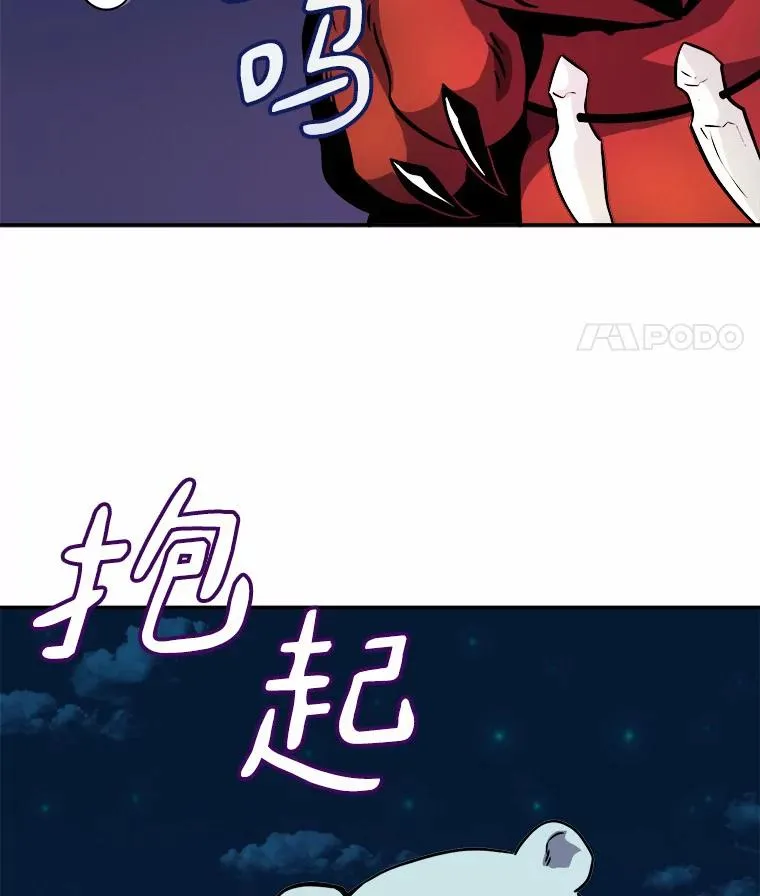 18.新装备101