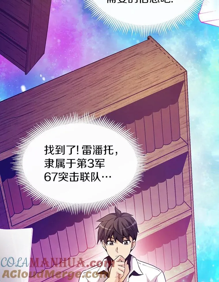 48.顺利逃脱8