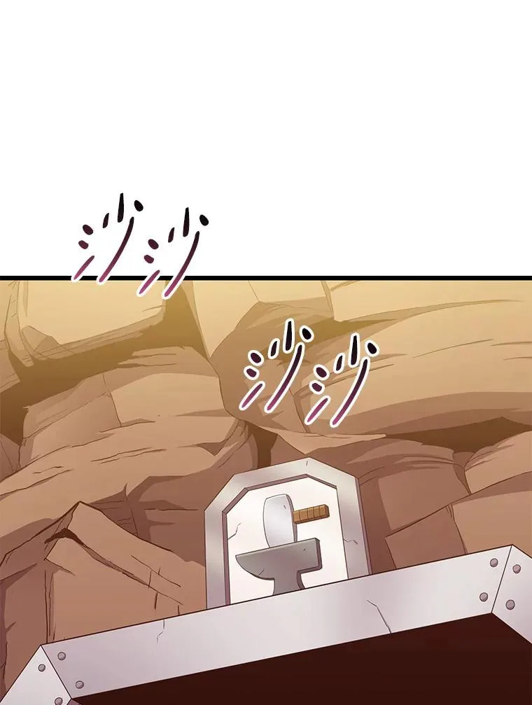 112.制作新配件69