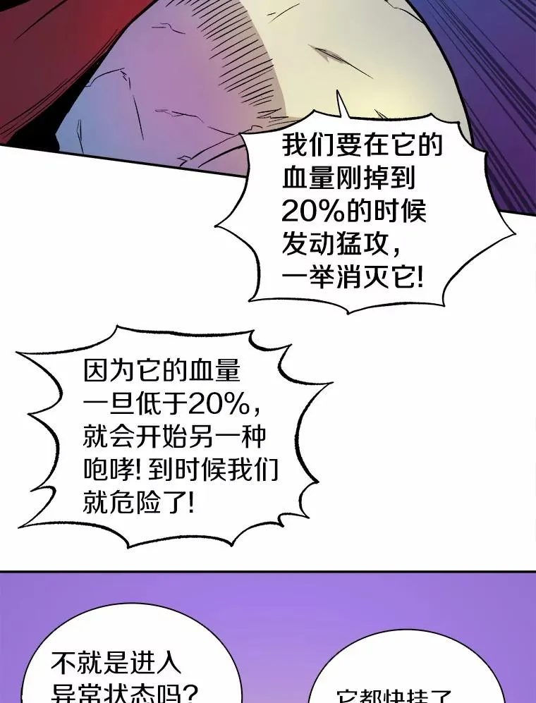 16.火熊41