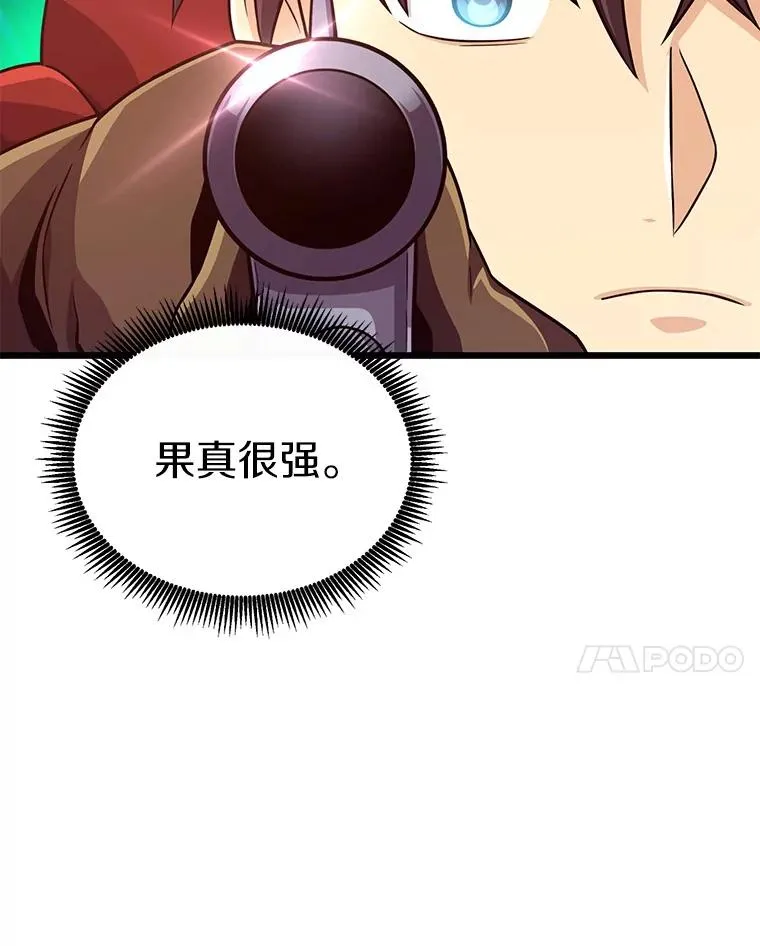 89.贯穿射手54