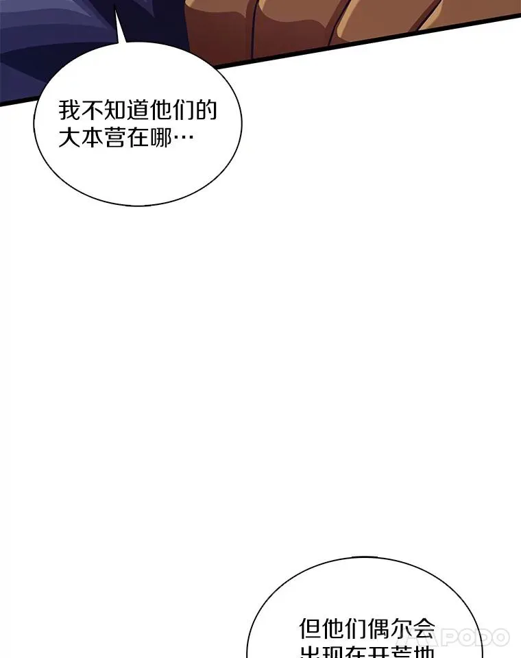 114.李智源的私心94