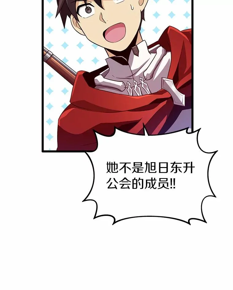 59.神秘的高手86