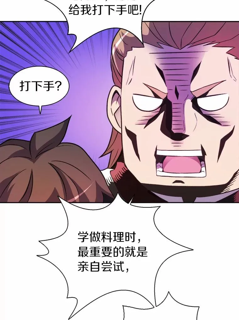 14.进贡便当14