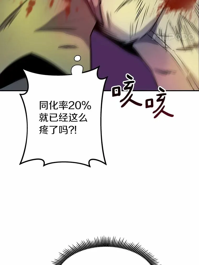 17.沉着之心85