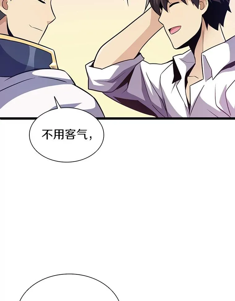 48.顺利逃脱105