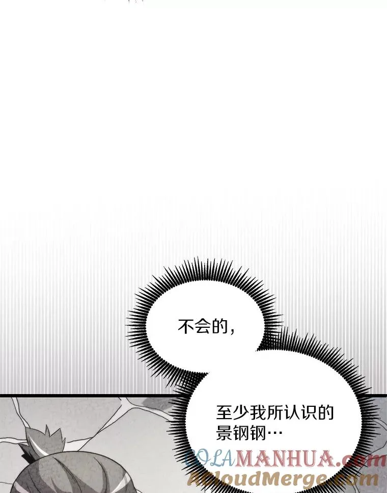 96.“雪崩”80