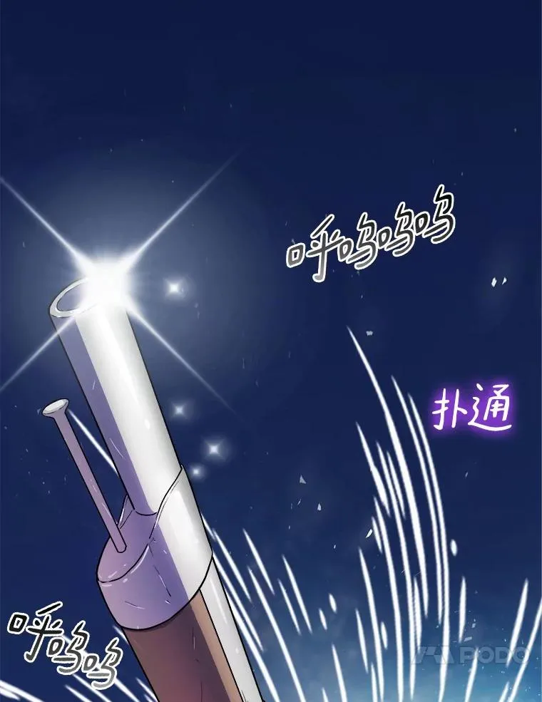 13.金雕之王30