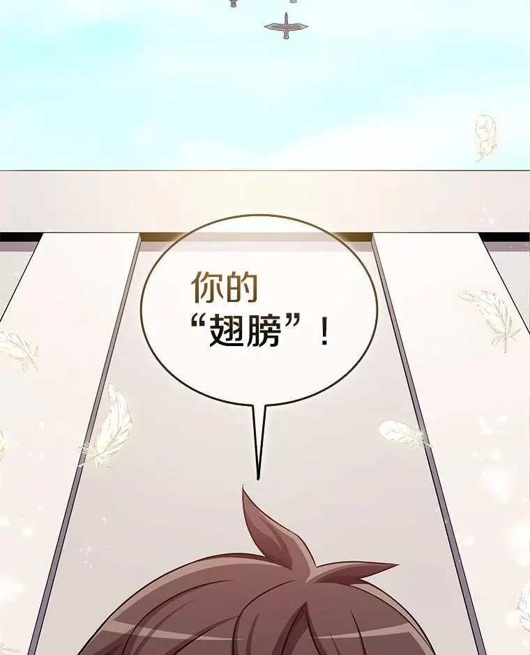 118.高空狙击25