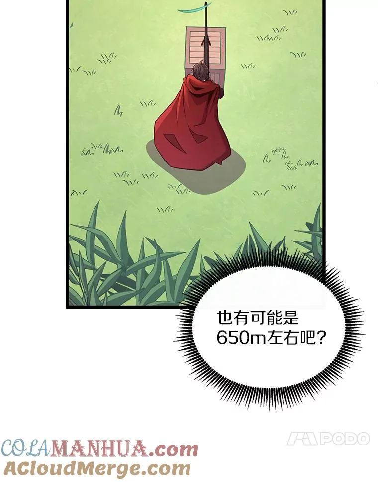 117.救世主124
