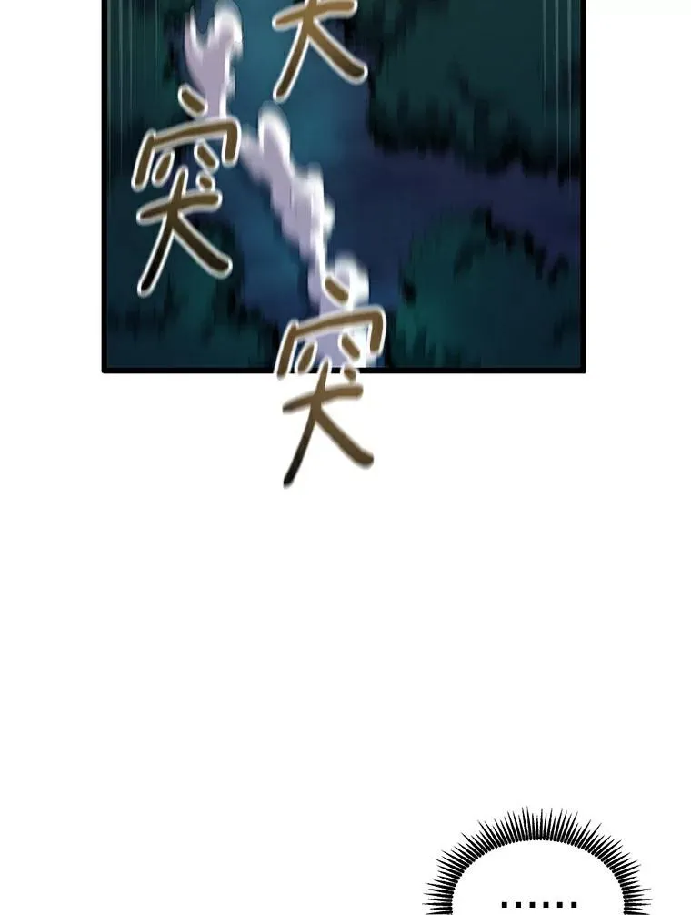 57.走鹃78