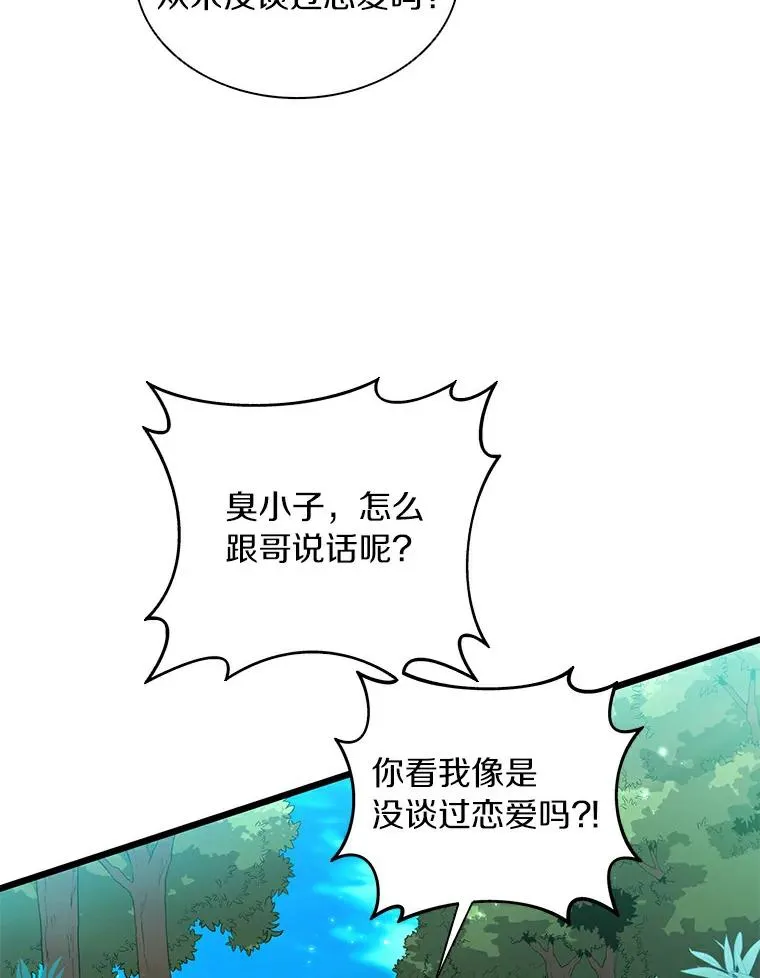 60.狂野天使45