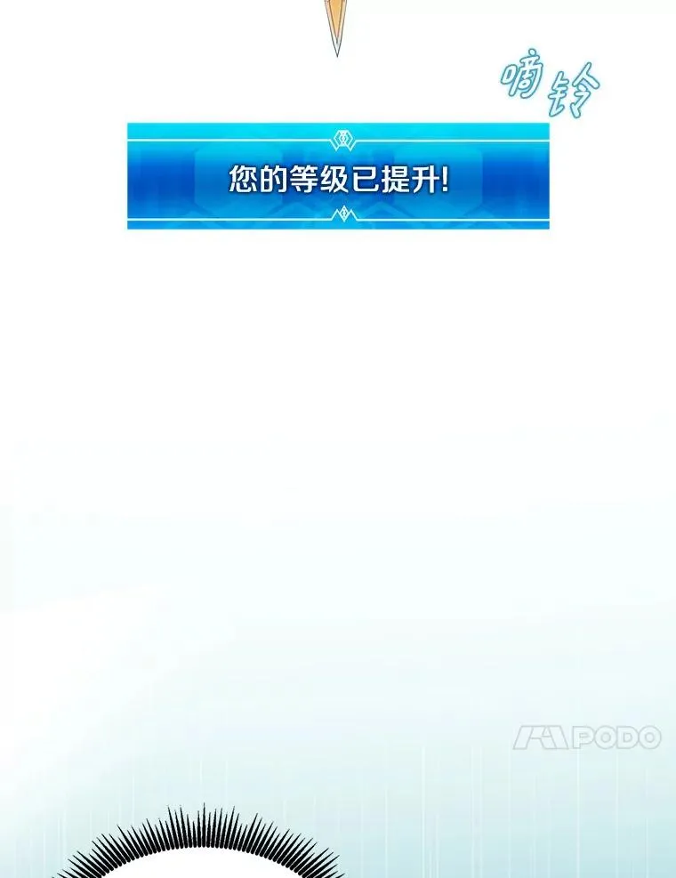 131.深入敌营69