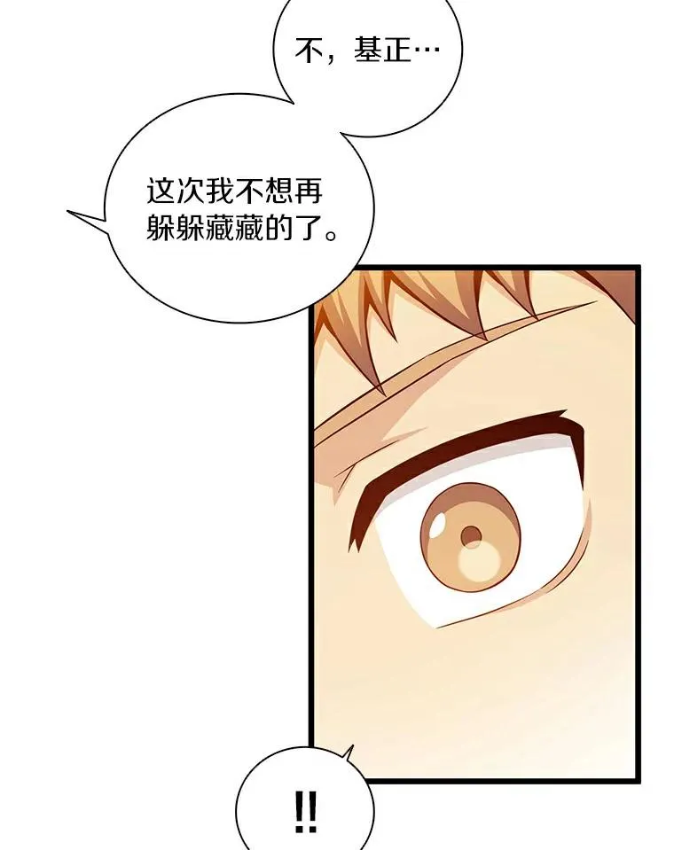 60.狂野天使58