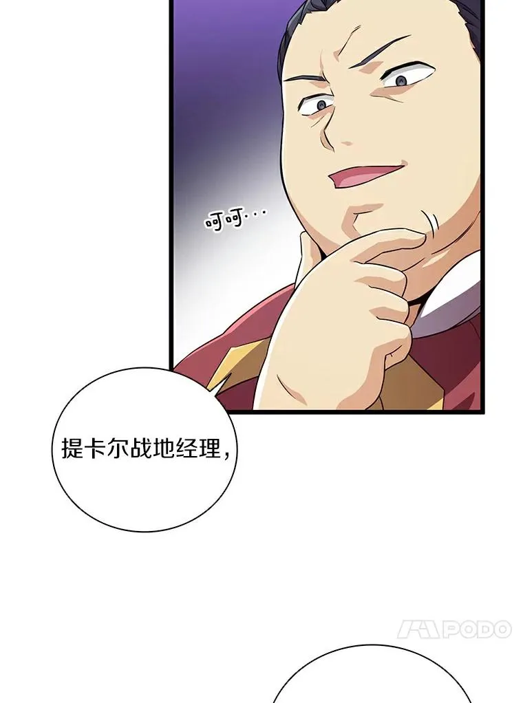 64.夕阳西下95