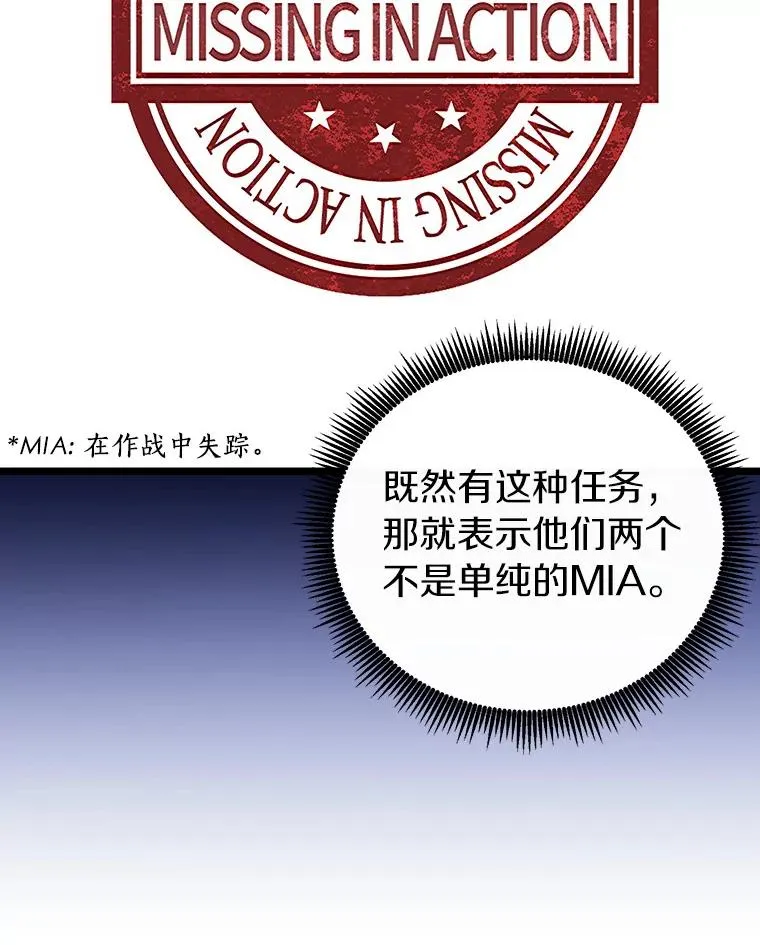 42.购买新武器5