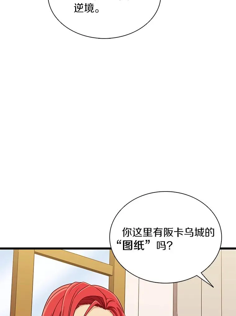 131.深入敌营45