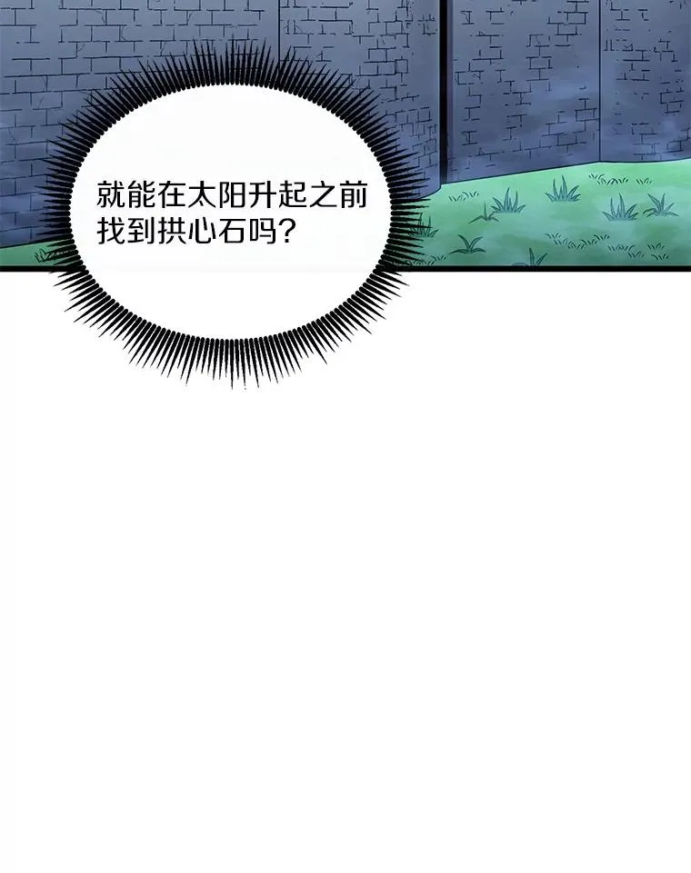 131.深入敌营105