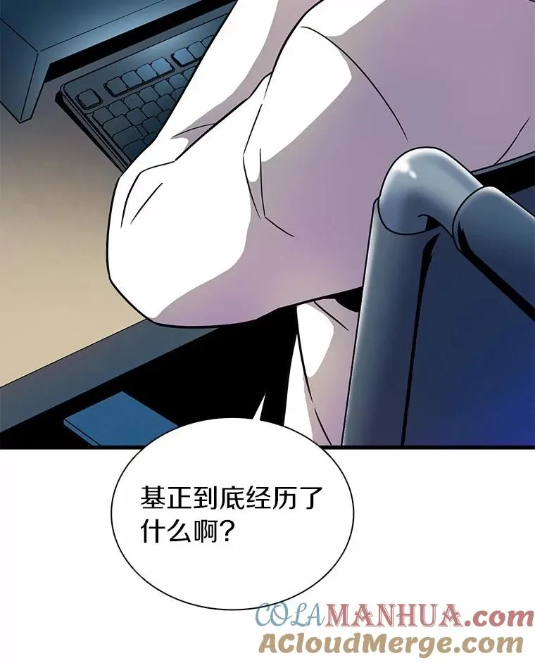 31.狂战士68
