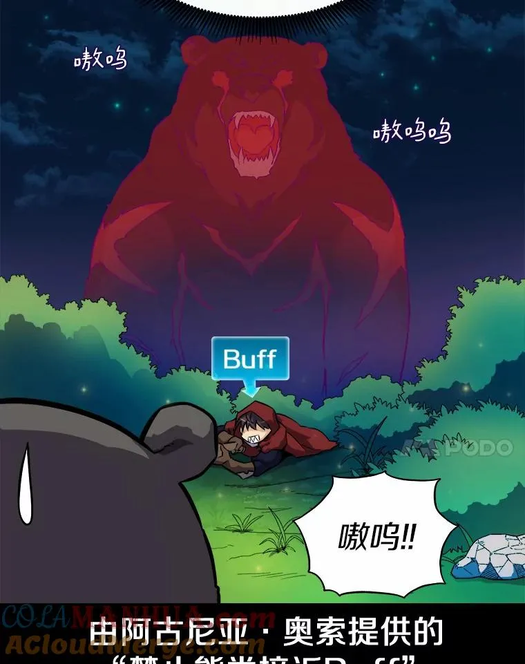 18.新装备80