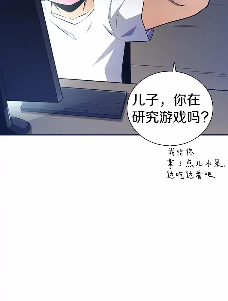 4.长矛模式25
