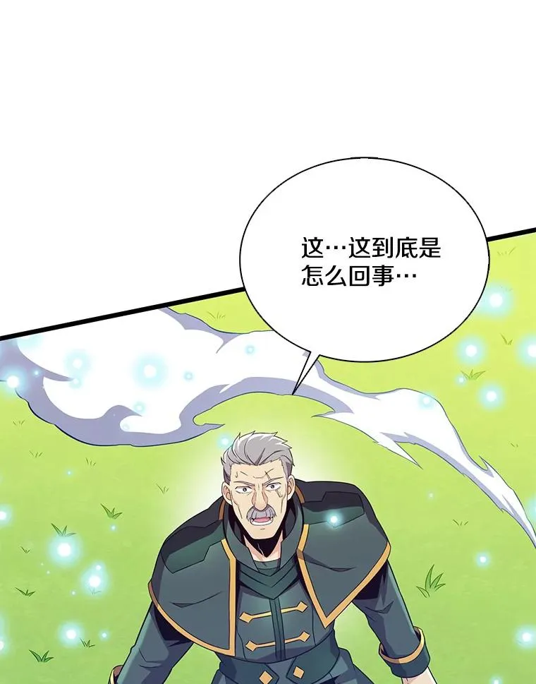 128.秘密武器46