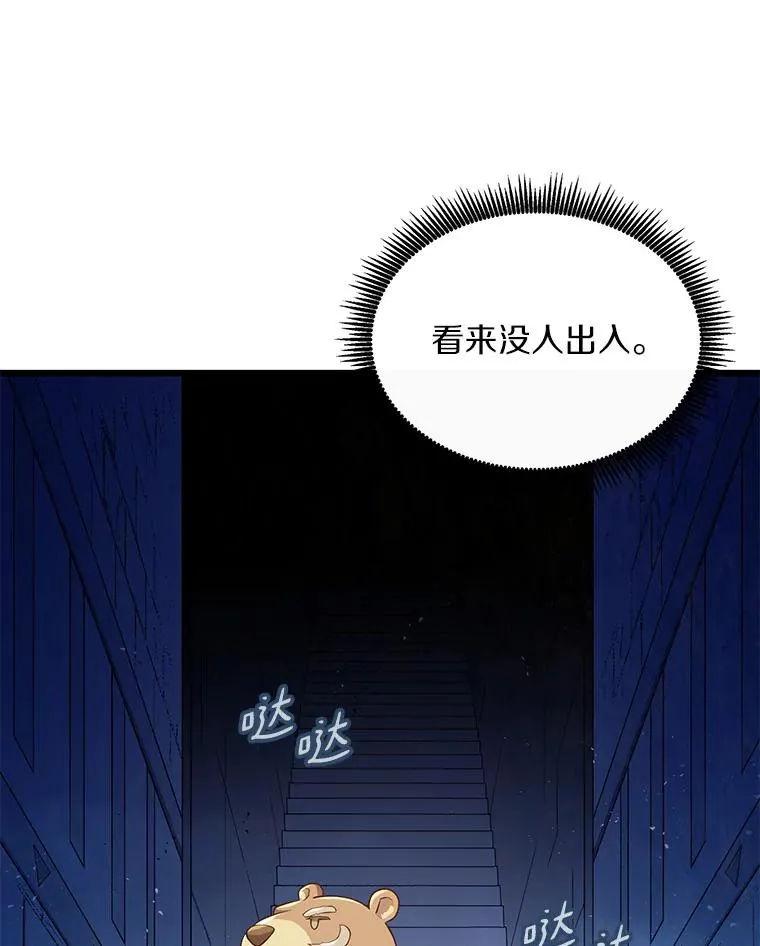 119.歪打正着103