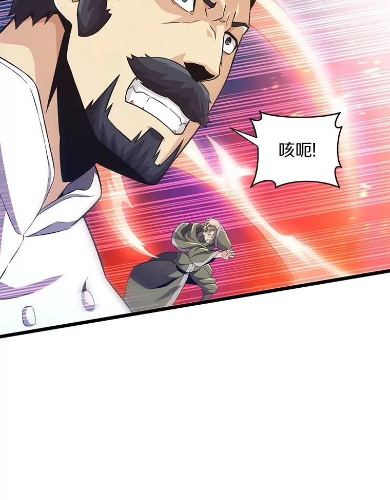 70.赔偿19