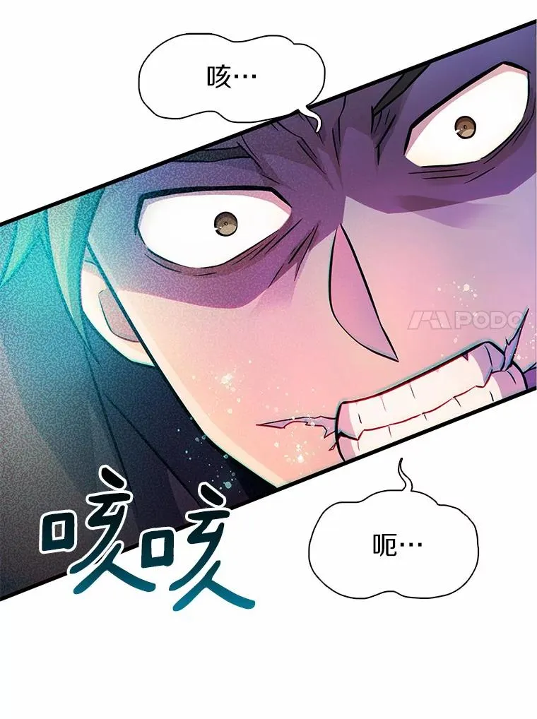 32.对决86