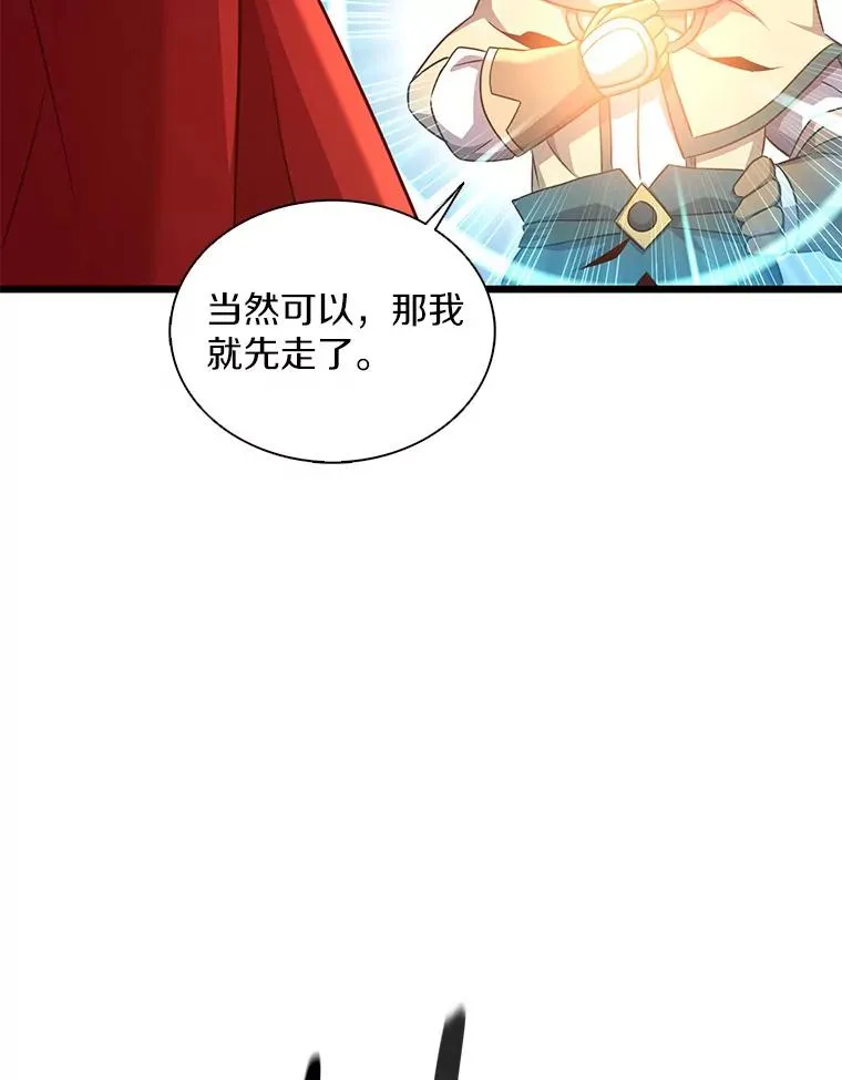 97.定制子弹22
