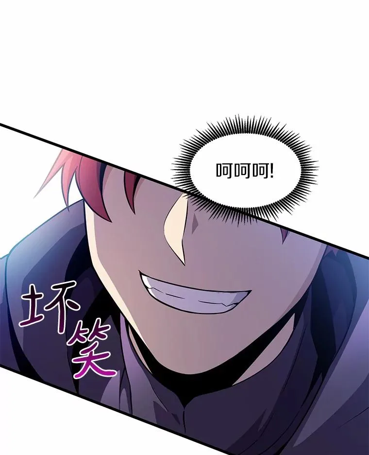 31.狂战士18