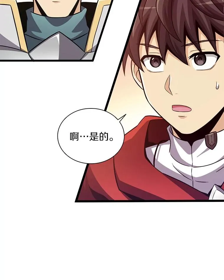 87.地下城59