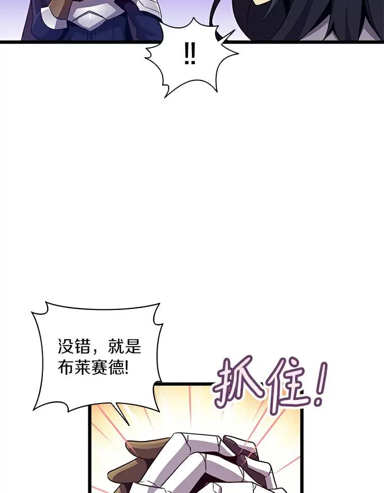 60.狂野天使22