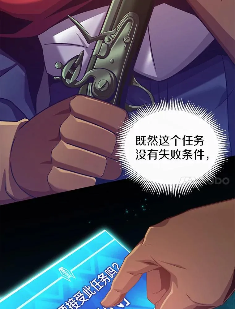 94.获得新火枪50
