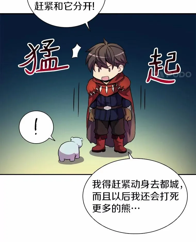 18.新装备94