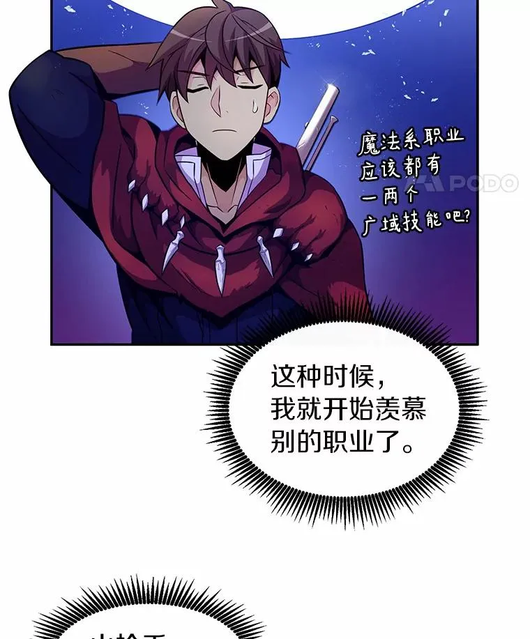 27.故技重施13