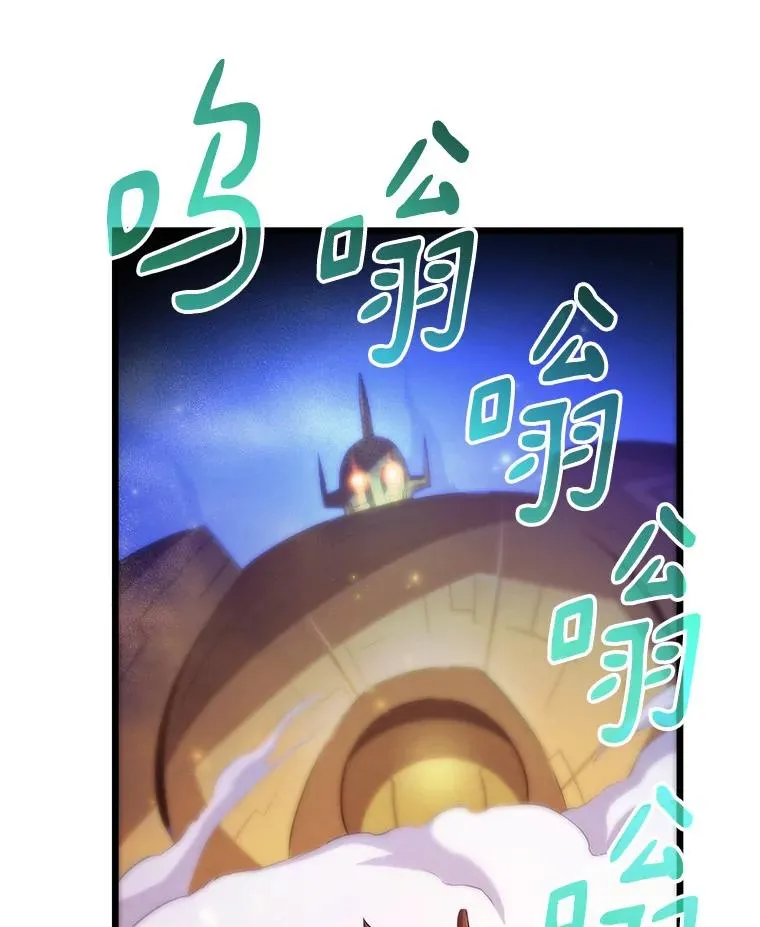 54.黄铜Boss106