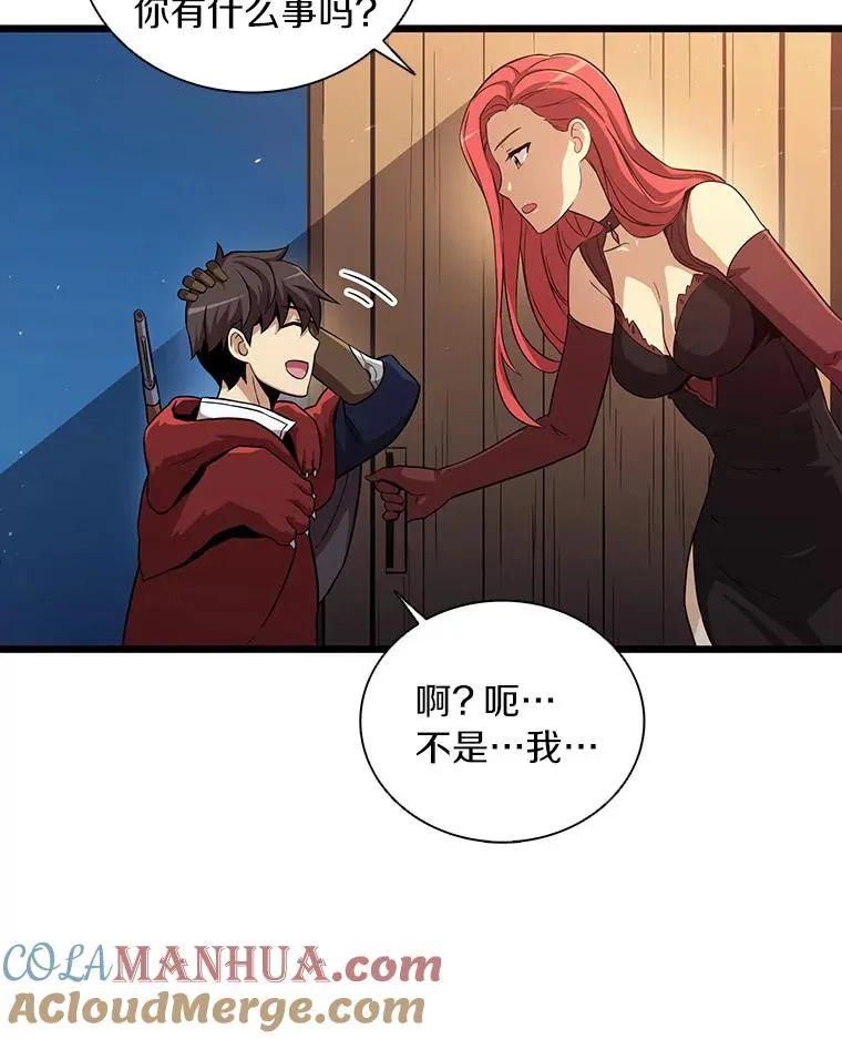 50.老板娘珠珠68